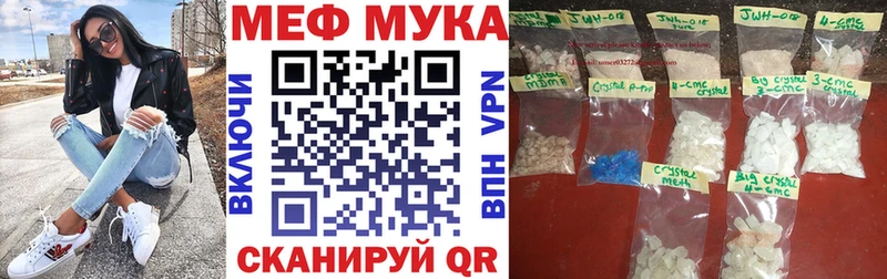 Наркошоп Чернушка Конопля  Амфетамин  Гашиш  NBOMe  Меф мяу мяу 