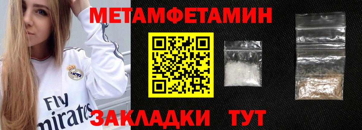 Чернушка  Амфетамин 98%  Amphetamine  Вход с VPN 