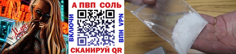 A-PVP крисы CK Чернушка