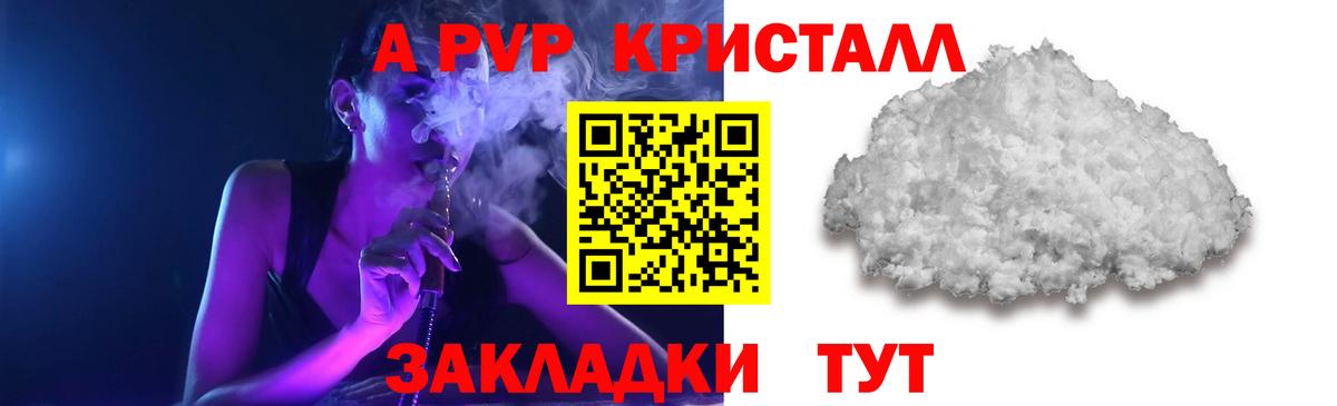 A PVP СК КРИС Чернушка
