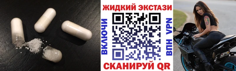 Бутират BDO где купить Чернушка
