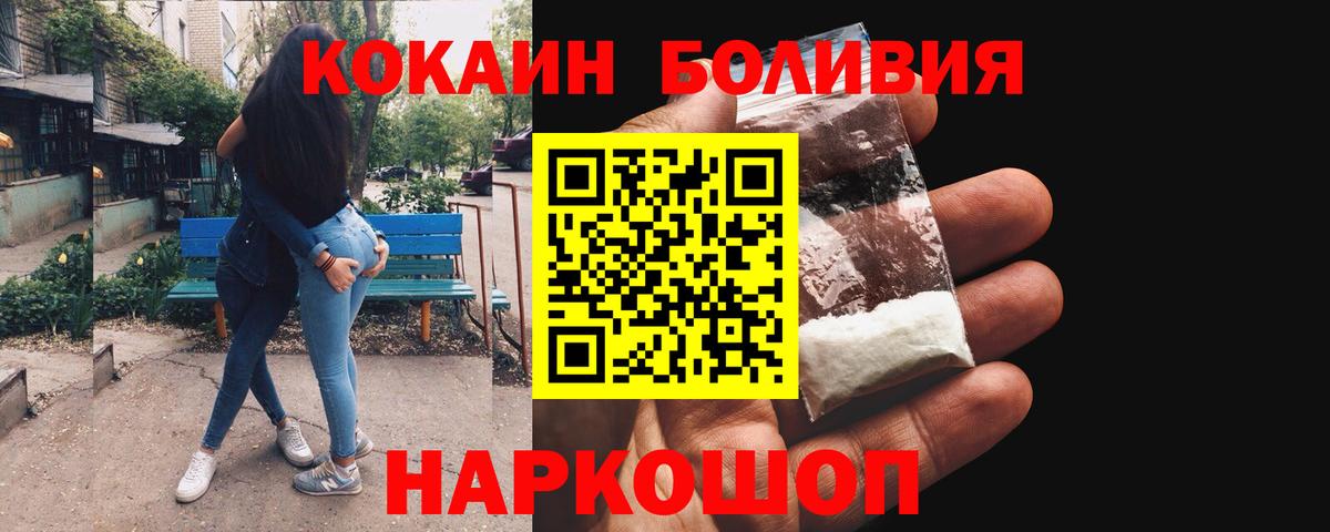 COCAIN Колумбийский  Чернушка 