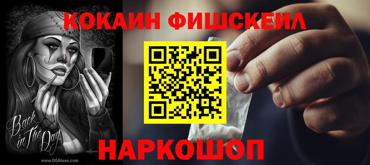 Кокаин 98% Чернушка