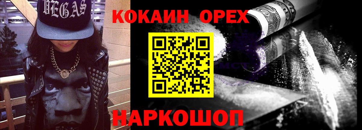 COCAIN Боливия Чернушка