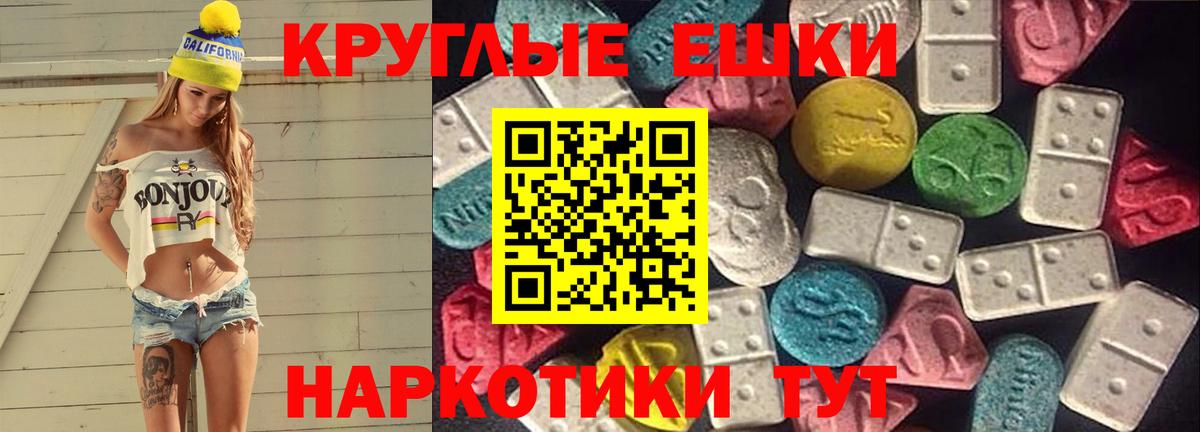 купить  сайты  Ecstasy бентли  Вход с VPN  мега tor  Ecstasy 300 mg  Чернушка 
