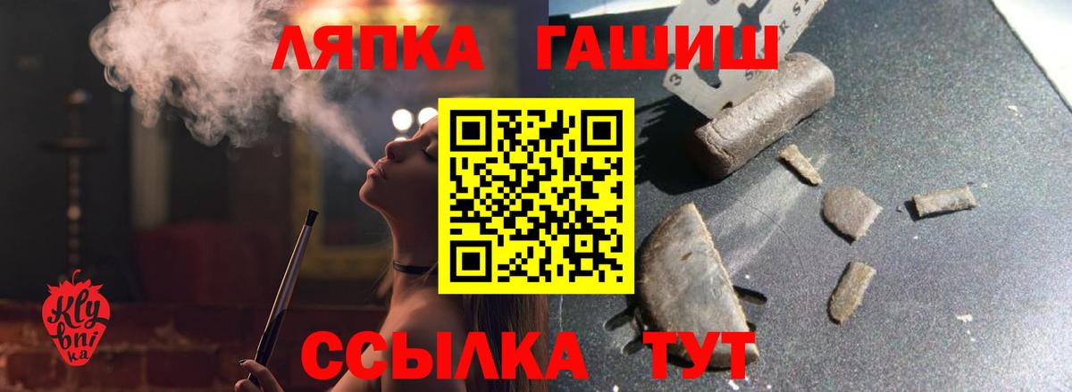 Чернушка  Гашиш убойный  Вход с VPN  ГАШ индика сатива 