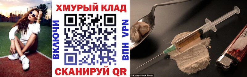 ГЕРОИН Афган Чернушка
