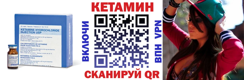 blacksprut онион  Чернушка  Кетамин ketamine 