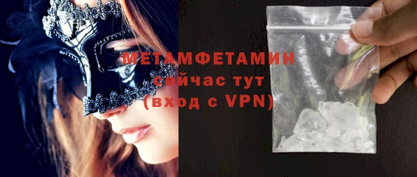 COCAINE Касимов