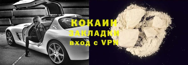 Альфа ПВП Кукмор