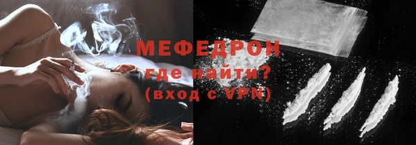 COCAINE Касимов