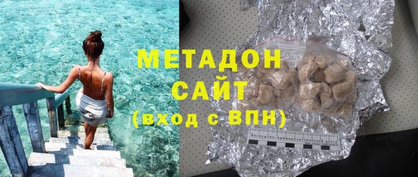 COCAINE Касимов