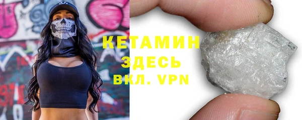 ALPHA PVP Куйбышев