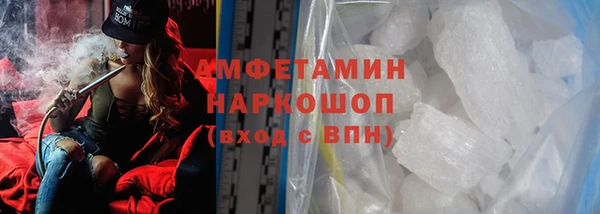 а пвп мука Киреевск