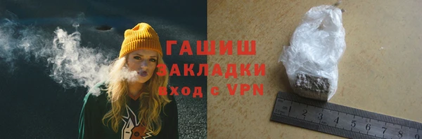 дистиллят марихуана Кулебаки