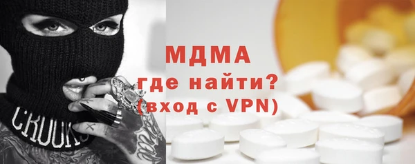 крисы Карпинск