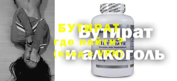 COCAINE Касимов