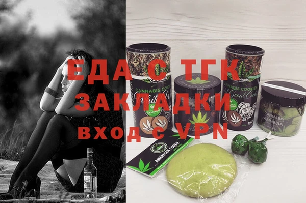 крисы Карпинск