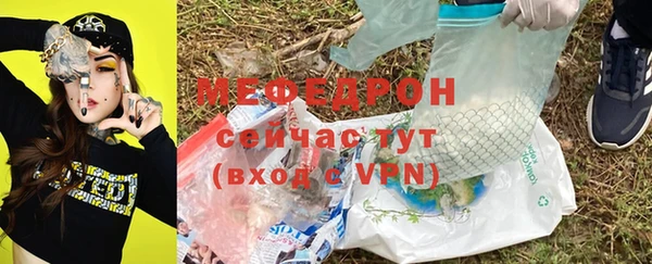 а пвп мука Киреевск