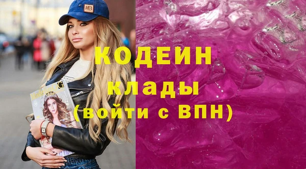 COCAINE Касимов
