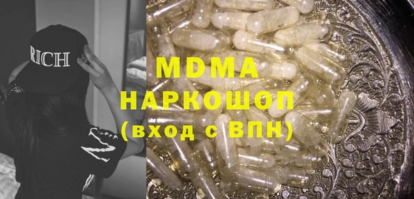твердый Кинешма