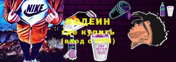 COCAINE Касимов