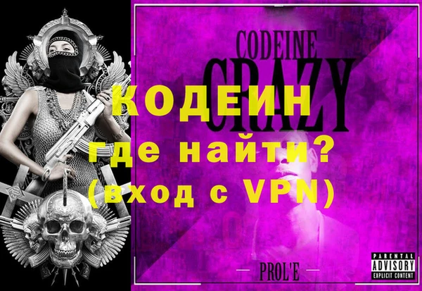 COCAINE Касимов
