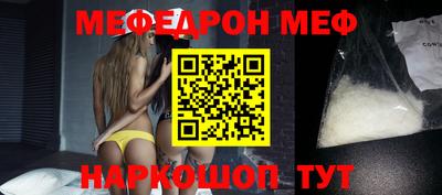 MESCALINE Гусь-Хрустальный