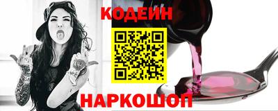 трава Апшеронск