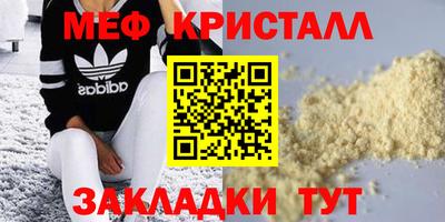 трава Апшеронск