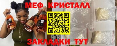 MESCALINE Гусь-Хрустальный