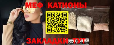 крисы Гусиноозёрск
