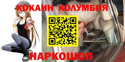 крисы Гусиноозёрск
