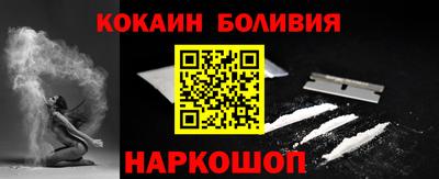 MESCALINE Гусь-Хрустальный