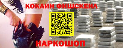 крисы Гусиноозёрск