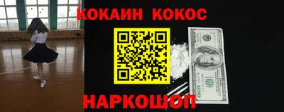 крисы Гусиноозёрск