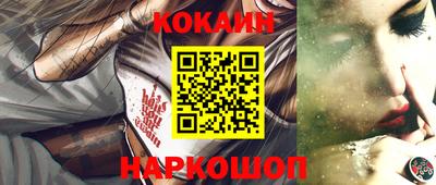 крисы Гусиноозёрск