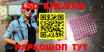 MESCALINE Гусь-Хрустальный