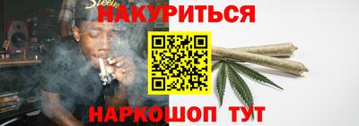 MESCALINE Гусь-Хрустальный