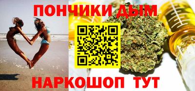 крисы Гусиноозёрск