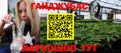 трава Апшеронск