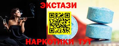 MESCALINE Гусь-Хрустальный