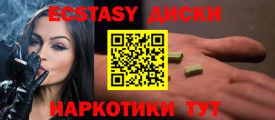 MESCALINE Гусь-Хрустальный