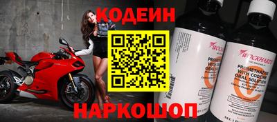 трава Апшеронск