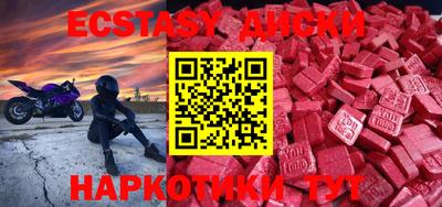 MESCALINE Гусь-Хрустальный