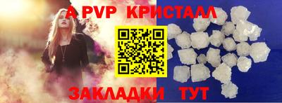 крисы Гусиноозёрск