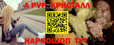 MESCALINE Гусь-Хрустальный