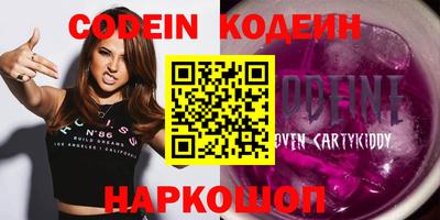 трава Апшеронск