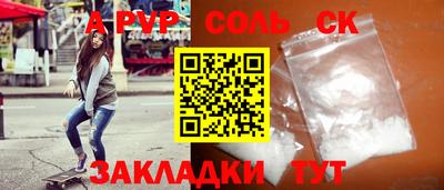 крисы Гусиноозёрск