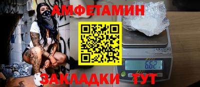 MESCALINE Гусь-Хрустальный